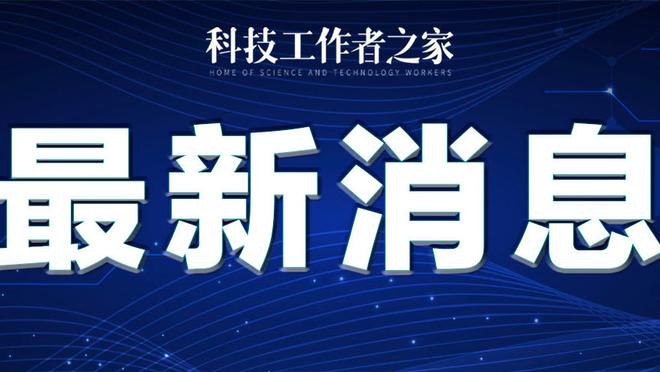 雷竞技最新app截图1